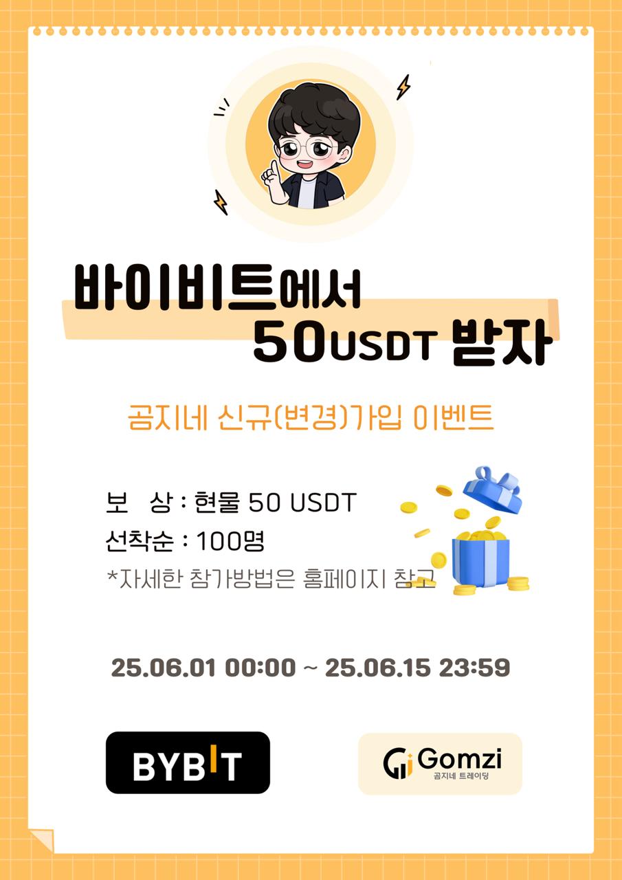 메인 팝업 배너 이미지
