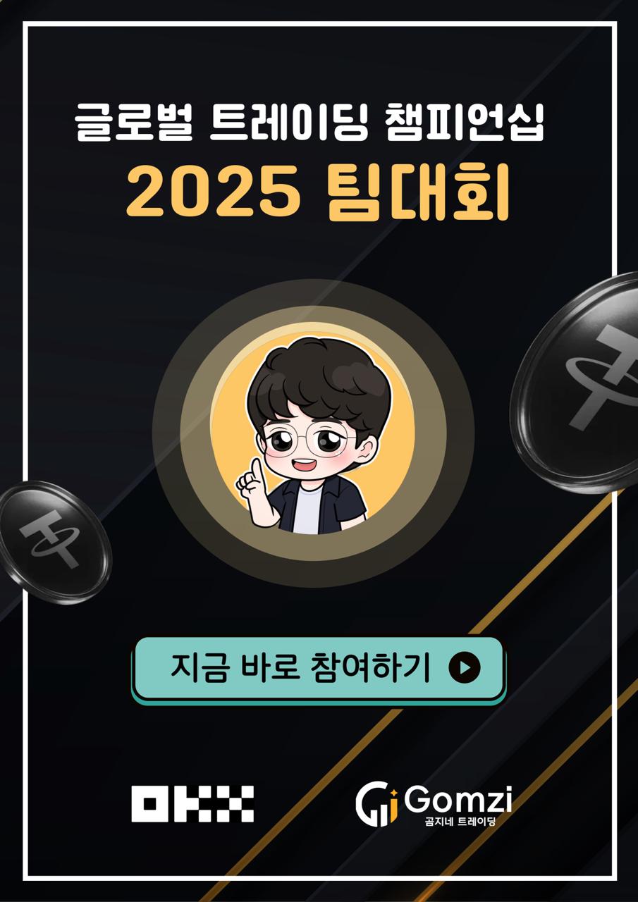 메인 팝업 배너 이미지