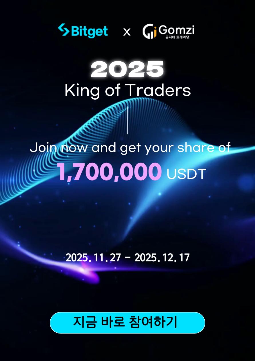 메인 팝업 배너 이미지