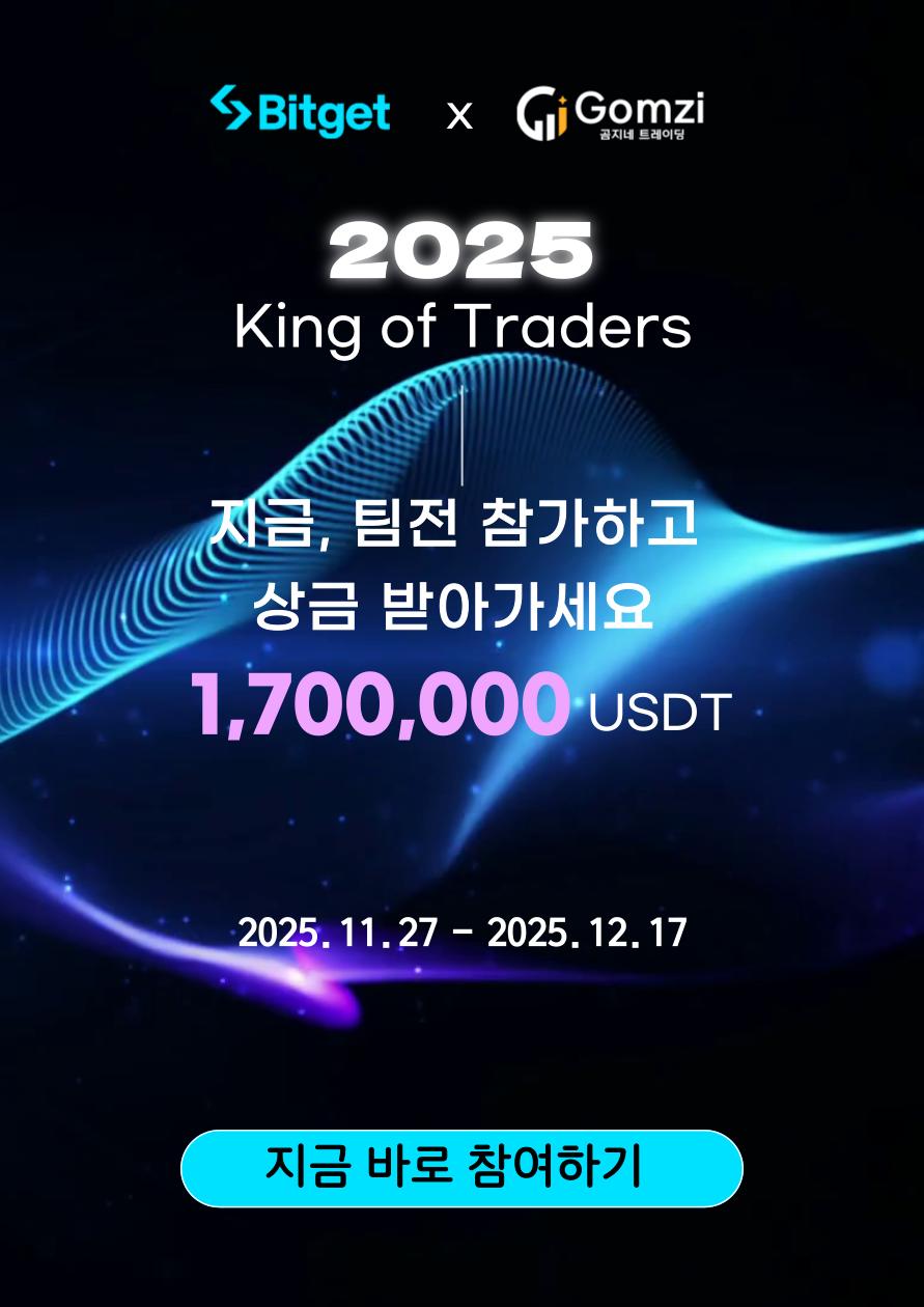 메인 팝업 배너 이미지